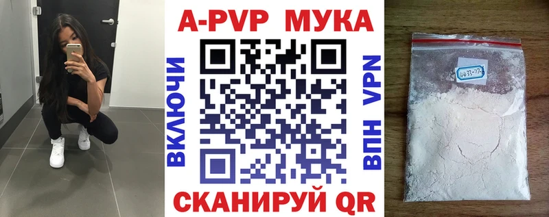 A PVP VHQ  Лысьва 