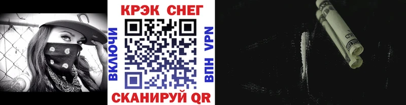 COCAIN Fish Scale  Лысьва 