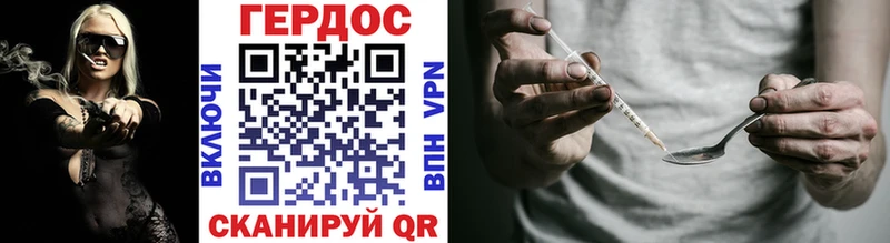 МЕГА tor  Лысьва  Героин хмурый  купить  