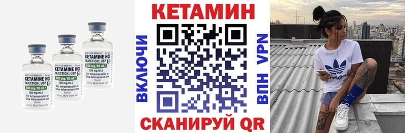 Кетамин ketamine  мега ссылки  darknet Telegram  Лысьва 