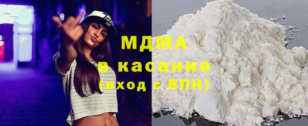 прущая мука Армянск