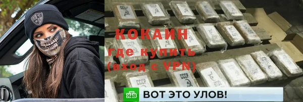 прущая мука Армянск