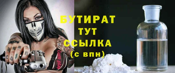 прущая мука Армянск