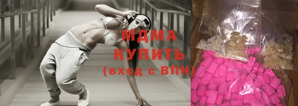 прущая мука Армянск