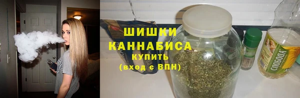 кристаллы Новозыбков