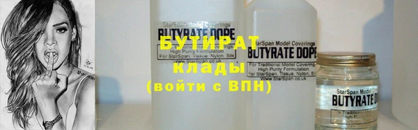 прущая мука Армянск