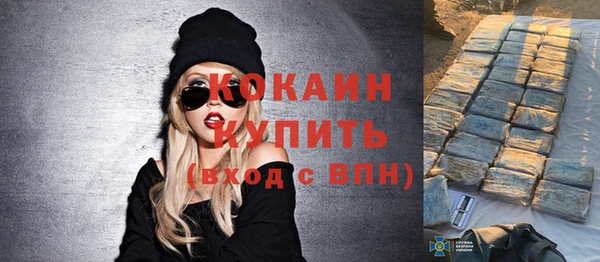 прущая мука Армянск