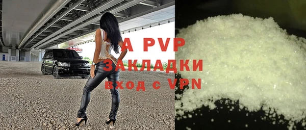 прущая мука Армянск