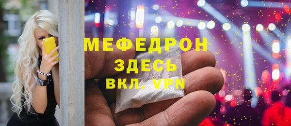винт Аркадак