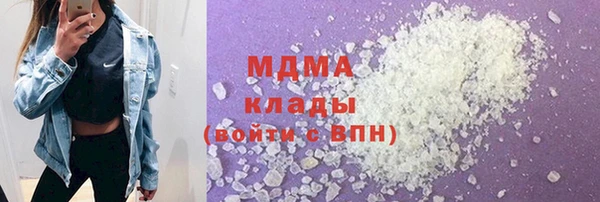 прущая мука Армянск