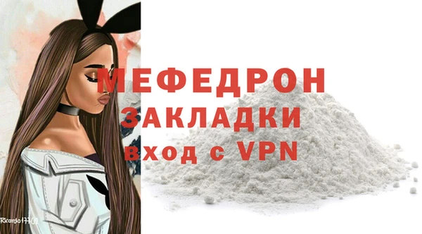 MDMA Новокубанск
