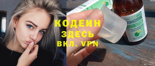 MDMA Новодвинск