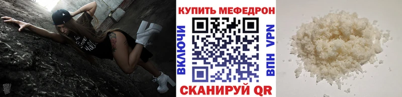 Мефедрон мука Лысьва