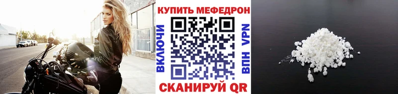 сколько стоит  Лысьва  МЕФ 4 MMC 
