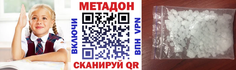 наркотики  Лысьва  МЕТАДОН methadone 