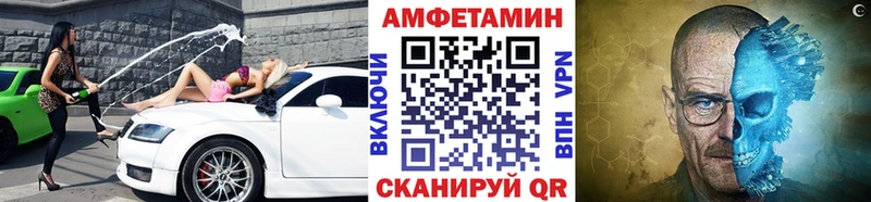 блэк спрут онион  Лысьва  Метамфетамин мет 