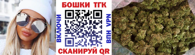 мега ссылки Лысьва МАРИХУАНА планчик